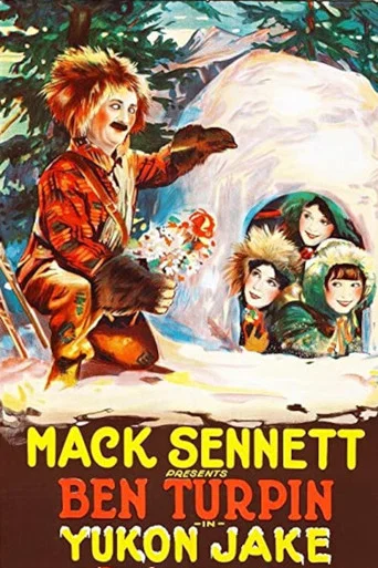 Movie poster for Yukon Jake (1924)
