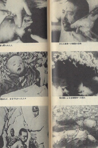 Movie poster for Understanding and Choice (1988)