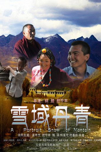 A Potrait Snow of Montain poster