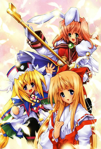 Key Princess Story Eternal Alice Rondo poster