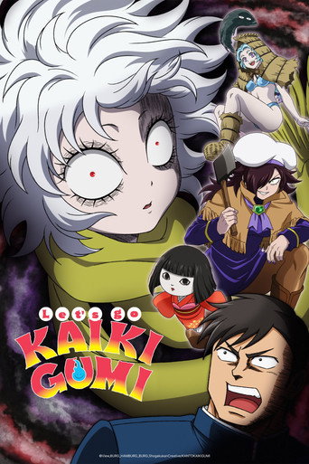 Series poster for Let's go KAIKIGUMI (2026)