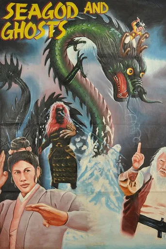 Movie poster for Sea Gods and Ghosts (1975)