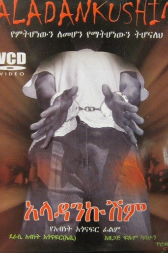 Movie poster for Aladankushim (2006)