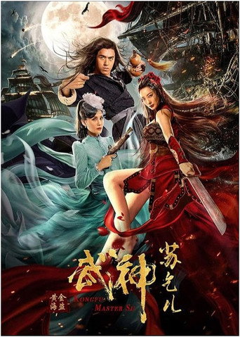 Movie poster for Kungfu Master Su: Golden Pirate