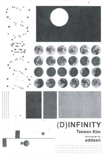 Movie poster for (D)Infinity (2023)