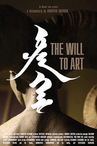Movie poster for The Will To Art (2015)