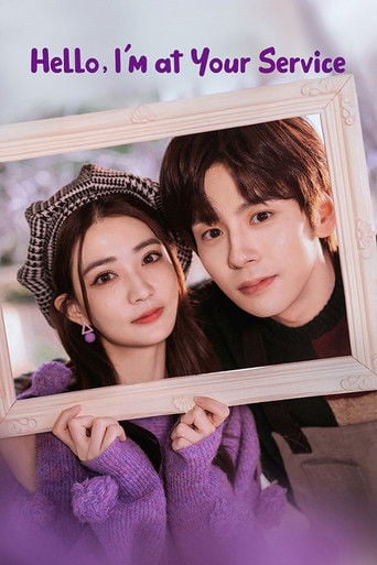 Series poster for Hello, I'm At Your Service (2023)