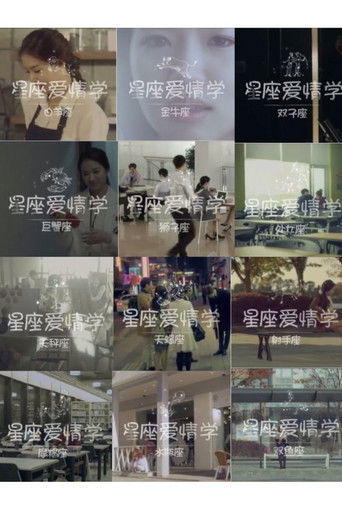 Lock&Lock Astrology poster