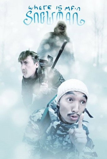 Movie poster for Chuchunu's Hunt (2010)