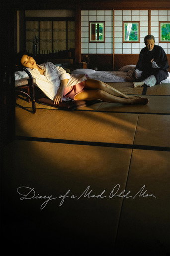 Movie poster for Diary of a Mad Old Man (2026)