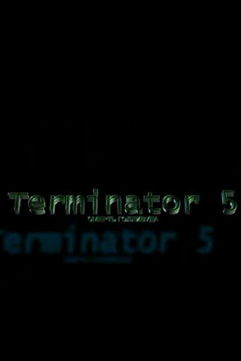 Movie poster for Terminator 5: The Death of Hollywood (2004)