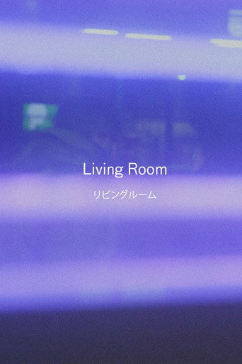 Movie poster for Living Room (2019)