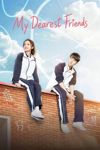 Series poster for My Dearest Friends (2023)