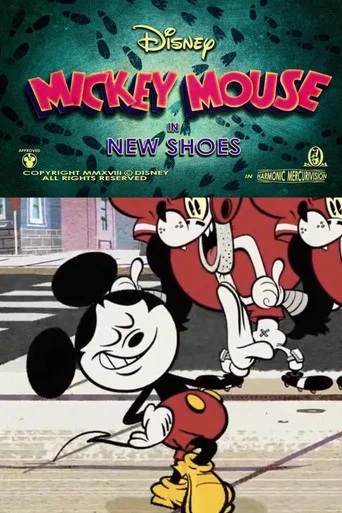 Movie poster for New Shoes (2018)