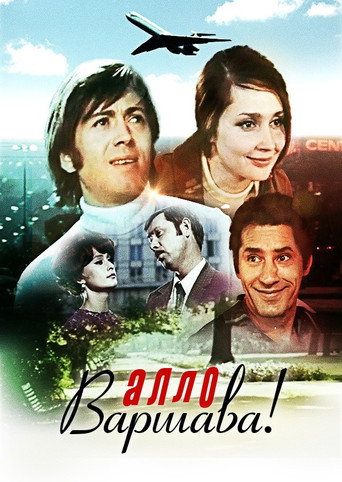 Hello, Warsaw! poster