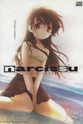 Series poster for Narcissu (2005)