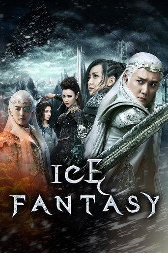 Series poster for Ice Fantasy (2016)