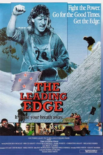 Movie poster for The Leading Edge (1987)