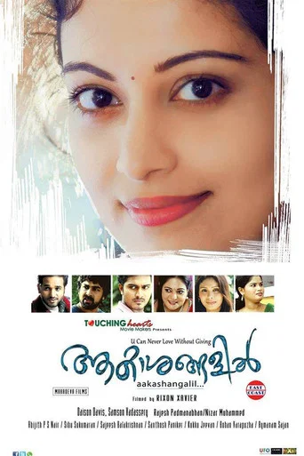 Movie poster for Akashangalil (2015)