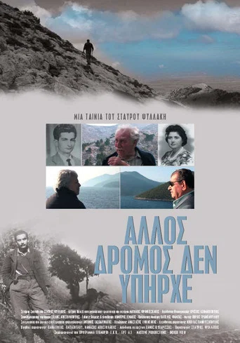Movie poster for There Was No Other Way (2009)