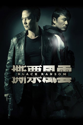 Movie poster for Black Ransom (2010)