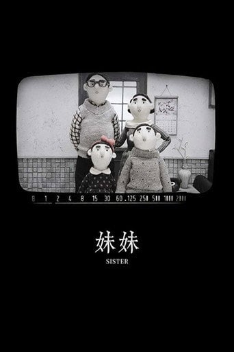 Movie poster for Sister (2018)