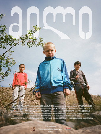 Movie poster for The Pipe (2025)