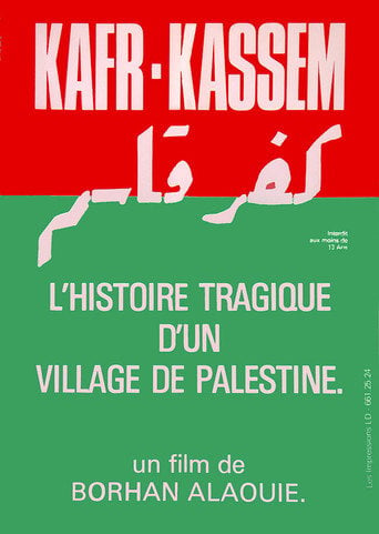 Movie poster for Kafr Kassem (1974)