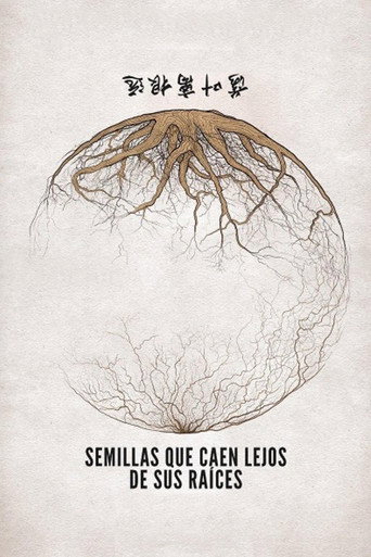 Movie poster for Seeds That Fall Far From Their Roots (2024)
