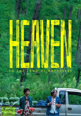 Movie poster for Heaven: To the Land of Happiness (2021)