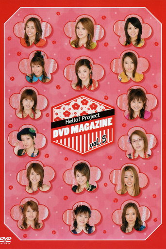 Movie poster for Hello! Project DVD Magazine Vol.5 (2006)
