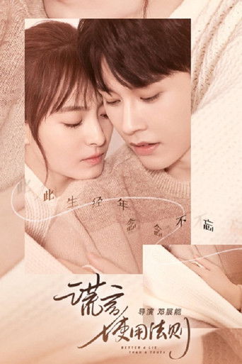 Better a Lie Than a Truth poster