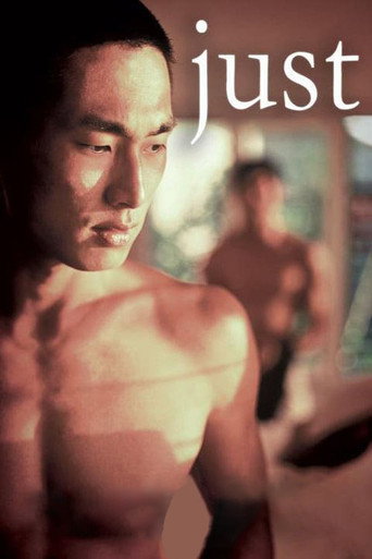 Movie poster for Just (2007)