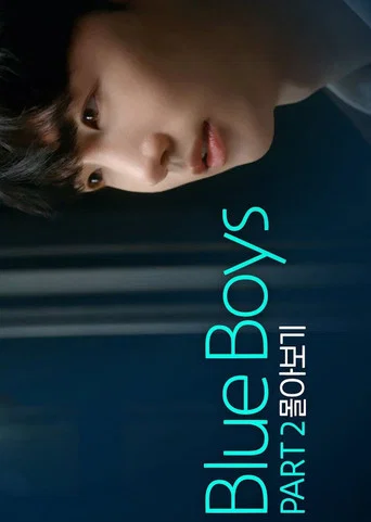 Movie poster for Blue Boys (2024)
