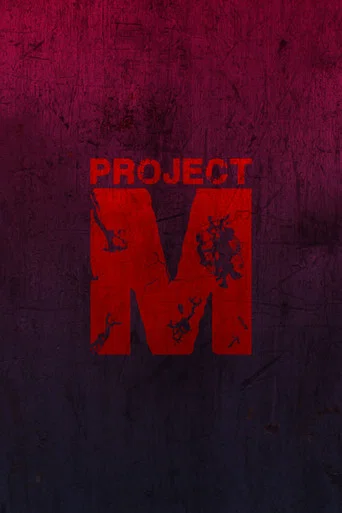 Movie poster for Project M (2014)