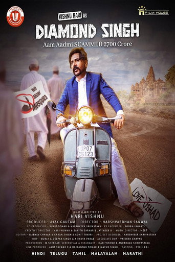 Movie poster for Diamond Singh Aam Aadmi (2024)