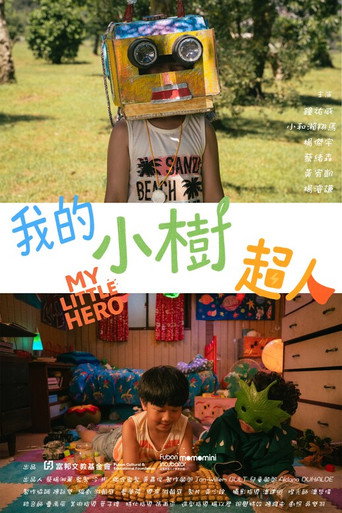 Movie poster for My Little Hero