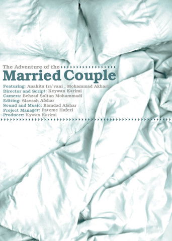The Adventure of the Married Couple poster