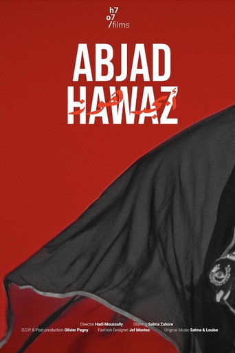 Movie poster for Abjad Hawaz (2025)