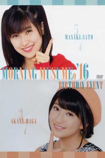 Movie poster for Morning Musume.'16 Sato Masaki Birthday Event (2016)