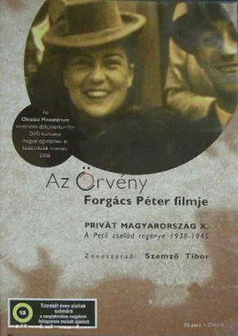Movie poster for Free Fall (1996)