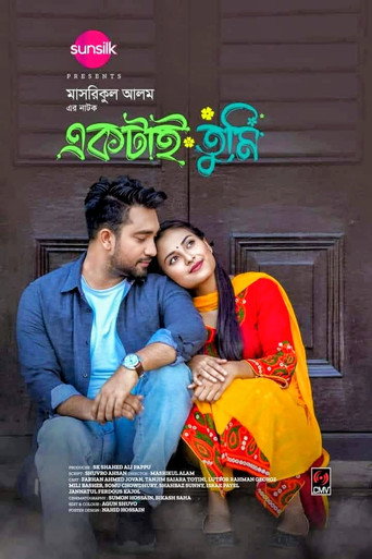 Movie poster for Ektai Tumi (2024)