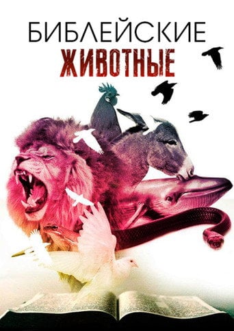 Movie poster for Animals of the Bible