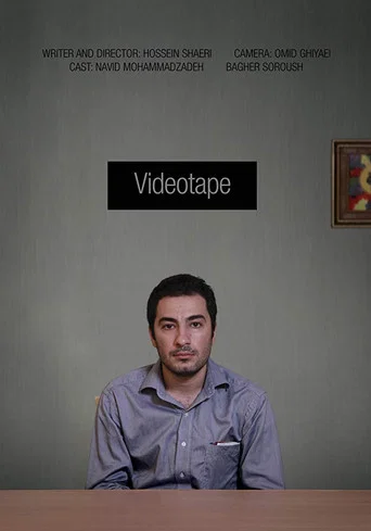 Movie poster for Videotape (2012)