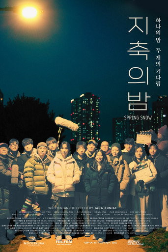 Movie poster for Spring Snow (2026)
