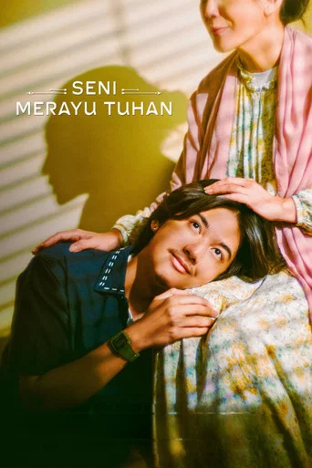 Movie poster for The Art of Seducing God (2026)