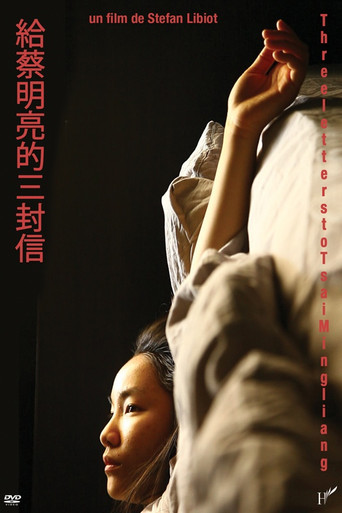 Movie poster for 3 Letters to Tsai Ming-Liang (2019)