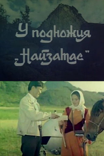 Movie poster for At the Foot of Naizatas (1969)