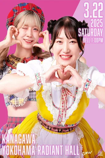 Movie poster for TJPW Spring Tour 2025 in Yokohama (2025)