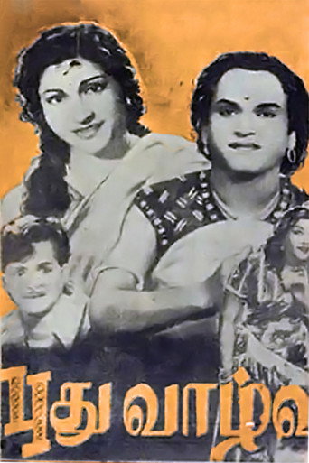 Movie poster for Puthu Vazhvu (1957)